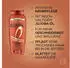 L'Oréal Elvital Öl Magique Jojoba Shampoo (6 x 300 ml)