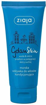 Ziaja Gdan Skin Conditioner (100 ml)