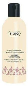 Ziaja Cashmere stärkendes Shampoo (300 ml)