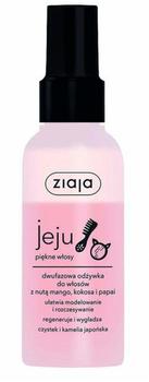 Ziaja Jeju Young Skin Zwei-Phasen Conditioner Spray (125 ml)