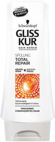 Schwarzkopf GLISS Conditioner Total Repair 250ml