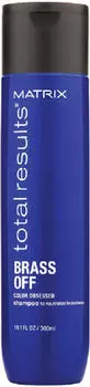 Matrix Total Results Brass Off Color Obsessed Shampoo (300 ml)