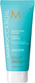 Moroccanoil Smoothing Lotion Smooth (75ml) Moroccanoil Smoothing Lotion Smooth (75ml)