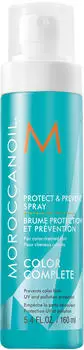 Moroccanoil Protect & Prevent Spray (160 ml)