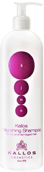 Kallos KJMN nourishing Shampoo (500 ml)