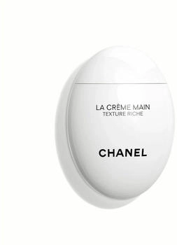 Chanel La Cr&egrave;me Main Texture Riche Hand Cream 50ml