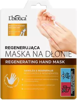 L'Biotica L’biotica Masks regenerierende Maske für die Hände in Handschuhform 26 g