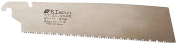Magma Ersatzsägeblatt Kataba Gold Meiko 270mm (J-WEKG270M)