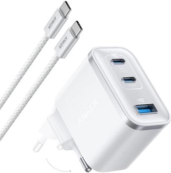 Anker Nano Ladeger&auml;t 70W, 3 Ports weiss