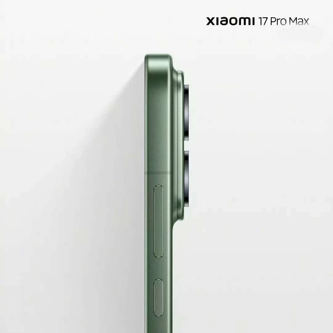 Xiaomi 17 Pro