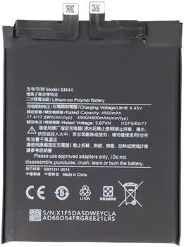 AccuCell Xiaomi Mi 11 Ersatzakku Li-Polymer 3,87V 4600mAh