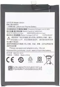 AccuCell Poco M4 5G Akku, Li-Polymer, 3,87V, 5000mAh (EG-31424)
