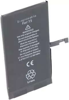 AccuCell iPhone 15 Ersatzakku Li-Polymer 3,87V 3349mAh (EG-31484)