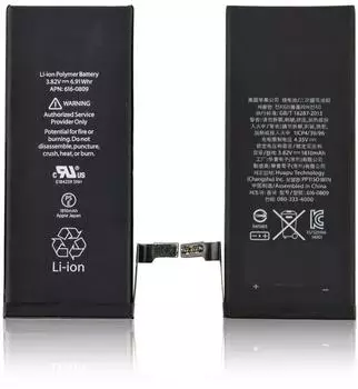 CoreParts iPhone 6 Ersatzakku Li-ion 3,8V 1810mAh (MSPP6418)