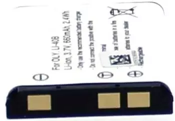 AGI Akku Akku für Medion MD86497 Li-Ion 3,7V 650mAh (99601)