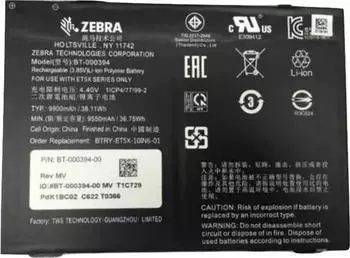 Zebra Tablet-Akku Lithium-Polymer 9660mAh 37,1Wh (BTRY-ET5X-10IN5-01)
