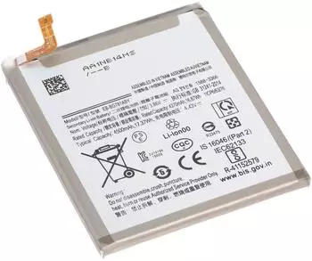 AccuCell Samsung Galaxy S20 FE 5G Ersatzakku, Li-Polymer, 3,86V, 4500mAh