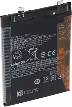 AccuCell Akku f&uuml;r Xiaomi Redmi Note 14 Pro, Li-Polymer, 3,91V, 5500mAh (ANS31456)