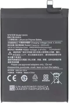 AccuCell Akku für Xiaomi Redmi Note 10, Li-Polymer, 3,87V, 5000mAh