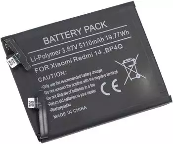 AccuCell Redmi Note 14 Akku Li-Polymer, 3,87V, 5110mAh (AC-XIA-RN14-5110)