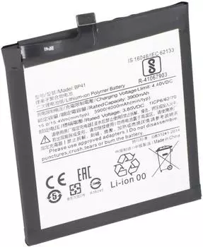 AccuCell Akku für Xiaomi Mi 9T, Li-Polymer, 3,85V, 3900mAh (EG-31212)