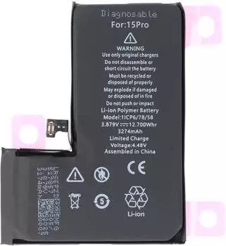 AccuCell iPhone 15 Pro Ersatzakku Li-Polymer 3274mAh 3,87V (EG-31486)