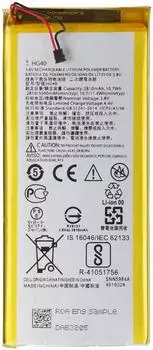 AccuCell Ersatzakku für Moto G5 Plus (ACN-5984A)
