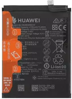 LogiCell Akku für Mate 20 Pro / Mate 20 X / P30 Pro 4200mAh 3,82V (HB486486ECW)