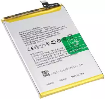 AccuCell Ersatzakku für OPPO V11, Li-Polymer, 3,87V, 5000mAh (EG-13534)