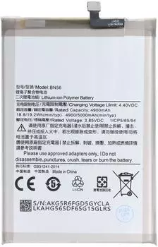 AccuCell Akku für Xiaomi Redmi 9A, Li-Polymer, 3,85V, 5000mAh (EG-31313)