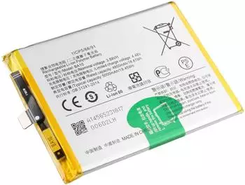 AccuCell Vivo Y17s Akku Li-Polymer 3,89V 4850mAh (EG-13516)