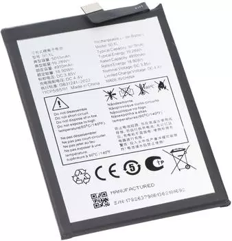 AccuCell Akku für TCL 50 XL Li-Polymer, 3,85V, 5010mAh (AC-TCL-50XL-5010)