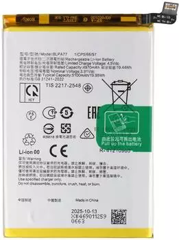 AccuCell Ersatzakku für OPPO A80, Li-Polymer, 3,91V, 5100mAh (SP13575)