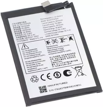 AccuCell Ersatzakku für TCL 50 NXTPAPER, Li-Polymer, 3,85V, 5010mAh (AC-TCL-50NXT-5010)
