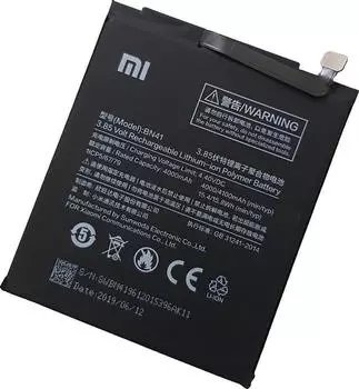 AccuCell Redmi Note 4 Ersatzakku BN41 4000mAh 4,4V (AK-XI-RN4-ORI)