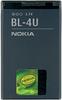 Avacom GSNO-BL4U-S1120A, AVACOM für Nokia 5530, CK300, E66, 5530, E75, 5730,...