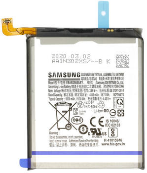 Samsung Akku für Galaxy S20 Ultra Samsung Akku für Galaxy S20 Ultra