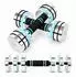 Relaxdays Kurzhanteln verstellbar bis 5kg, EPE-Griff, 2er-Set