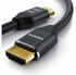 Primewire 8K HDMI 2.1 120Hz/240Hz Schwarz 1,5m