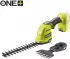 Ryobi RY18GSA-120T 2-in-1 Akku-Strauch- und Grasschere 18V, SK5-Stahlklingen, 2,0Ah (5133005768)