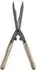Gardena NatureCut (12300-20)