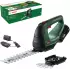 Bosch AdvancedShear 18V-10 (1x Akku + Ladegerät)