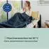Beurer HD65 Thermodecke dunkelgrau 180x130cm, 3 Temperaturstufen (HD65DARKGREYLTDED2026)