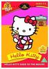 Hello Kitty 2 [UK Import]