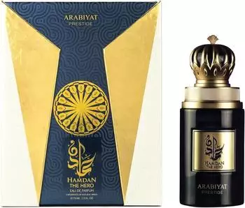 Arabiyat Prestige Hamdan The Hero Eau de Parfum 75ml