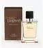 Hermès Terre d'Hermès Eau de Toilette (50ml)