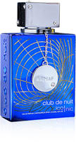Armaf Club De Nuit Blue Iconic Edp Spray 0,105 l