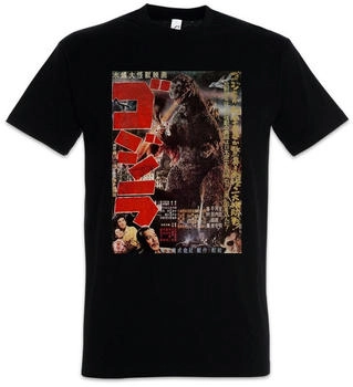 Urban Backwoods Monster Vintage Asia II Herren T-Shirt schwarz