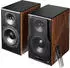 Edifier S3000MKII