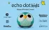 Amazon Echo Dot (5. Generation, 2022) Kids Eulen-Design